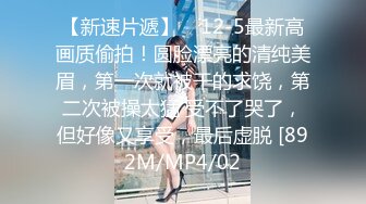 【与露出大神冯珊珊合作过的极品美少女??露出女神??你的小可爱】各种地方极限露出 高清私拍880P 高清720P原版