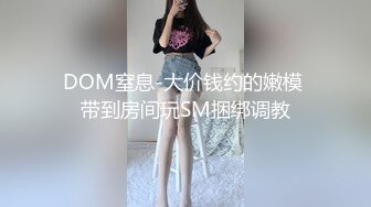 穿制服淫妻