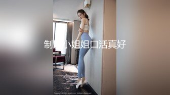 酒吧服务员小妹帮我的大JJ 朋友吸食真是服务到位还来个深喉！