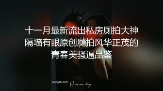 ✿极品御姐✿ 气质风韵高颜值性感爆乳女神▌师师 ▌迷晕胡桃小姐强制输出 赤裸性感猫耳 内射极品胯下淫宠