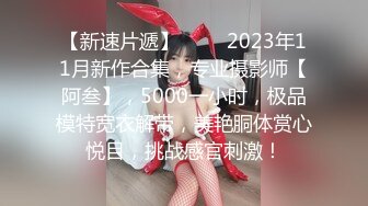 [2DF2]东北某公司气质性感美女主管为了升职不惜主动和领导酒店开房潜规则,串子黑丝万被狠狠抽插了2次 [BT种子]