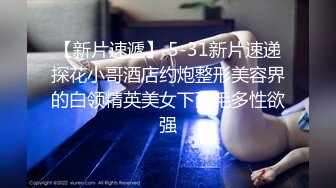 【AI换脸视频】范冰冰 享受性爱洗礼