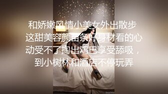 无水印1/12 女高学妹白虎小嫩穴家中被无赖亲哥强行后入骑操内射VIP1196