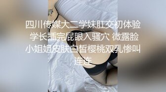 丝袜高跟露脸极品学姐是真骚啊，道具不停蹂躏骚逼，高潮喷水能呲一米远，看着真刺激，淫声荡语