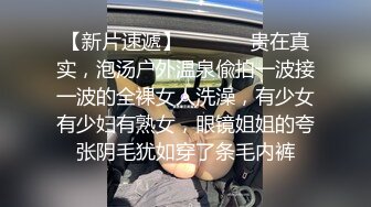 小伙高级酒店迷奸极品身材长相可爱的女主播