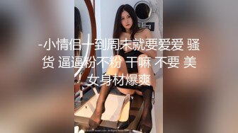 汁液汗水流口水美少女低俗與富裕的貝洛丘性交