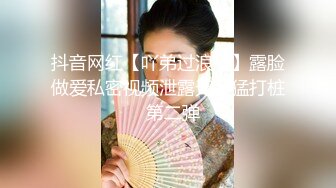 《最新重磅新瓜速吃》万元定制网易CC星秀人气风骚万人迷极品女神【小初】私拍首次水晶棒爆菊特写整根进入各种嗲叫骚话刺激~炸裂