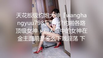 STP34599 糖心Vlog Coser表妹太會玩 黑絲誘惑操起來太舒服 Fortunecuttie