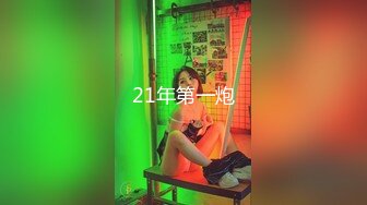 极品无毛粉穴长腿蕾丝兔女郎扣穴自慰，我射了一地