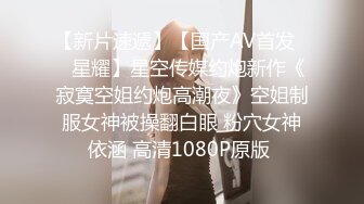 【vivi小魔女】重磅圈内出名女神级 身材外围绿茶婊5888完整25部，与金主各种制服露脸性爱 (2)