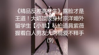 【OnlyFans】【逃亡】国产女21岁小母狗优咪强制高潮，拍摄手法唯美系列，调教较轻，视频非常好，女的也够漂亮 111