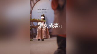 圓潤大奶白虎萌妹子鏡頭前現場表演道具假雞雞插穴自慰 張開雙腿猛烈抽插呻吟淫水直流 對白淫蕩