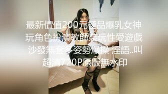 STP26377 ?会所首发? 星空传媒 XKG-015 黑丝长腿女神 ▌琳达▌特殊爱好 爆操外围女妈咪 口塞束缚蜜穴夹击爆操美人 VIP0600