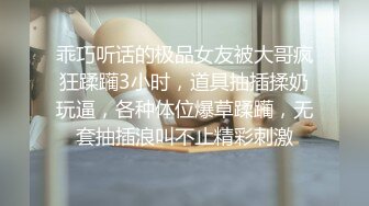 《反差女神✅重_弹泄_密》极品白虎一线天粉B靓妹！推特重口网红【和宫雪】私拍，双洞 风油精 虐阴 肛塞 各种花样调教 (7)