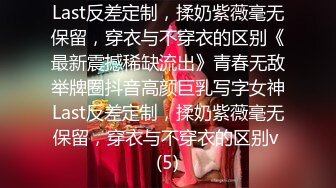 不是探花也不是演的，约了个整了容的漂亮女神