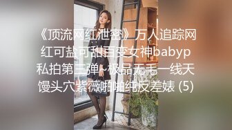 性感骚妻爆操肉丝翘臀-人妻-迷人-不要-黑丝-路人