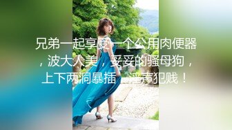 顶级身材反差女神！卖原味又好色高颜大奶【困困狗】私拍完结，各种紫薇露出啪啪被健身男友输出嗲叫不停，对话刺激 (3)