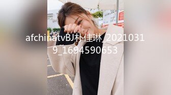 19岁小美女，下海援交做外围，探花大神给她一次难忘经历，花式暴插骚穴