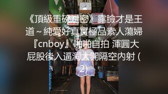 【曝光泄密】巨乳反差母狗刘佳琳~大学时候出轨视图合集