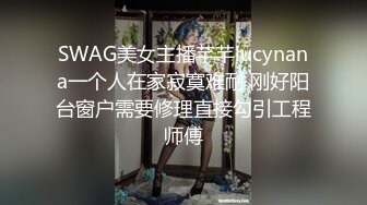 卧槽~千人斩~万人直播间下海~【大二学生呀】自慰了~好爽 (3)