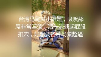 STP23876 颜值姐妹一起大秀 三个漂亮妞  可爱风骚又迷人  吃奶抠逼道具抽插 镜头前诱惑真他么是个尤物瞬间秒硬刺激