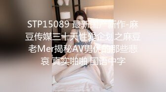 操表弟的女朋友，大胸乱颤，长的不错完美露脸