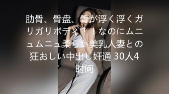 【 真街射】内部交流分享 酒吧 户外爆射各种美女 (2)