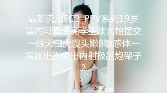 牛奶泡芙 - 淫荡骚女仆白丝嫩穴的终极体验