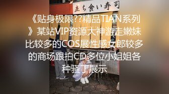 重磅迷J,真实下药迷操高颜值香港嫩模Debby,无套随便爆操内射,附生活照1