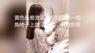 【新片速遞】   《叔嫂乱伦》我哥在卧室整理合同❤️我却在客厅摸她老婆肉臀操她老婆骚逼