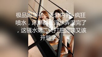 大奶人妻身材不错 白虎一线天粉嫩在家被胶带绑起来操 最后射在奶子上