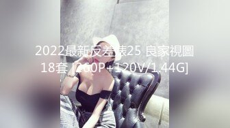 【超美❤️人气反差婊】Chloe✿ 黑丝死水裤大黑牛玩弄调教 精油淫臀血脉喷张 超爽后入蜜穴裹吸 宫口榨精激射中出