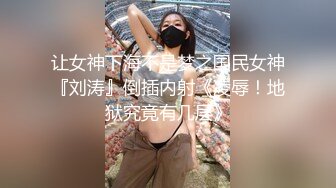 国产AV 起点传媒 性视界传媒 XSJKY070 忍不住强上楚楚可怜的失学少女 温芮欣