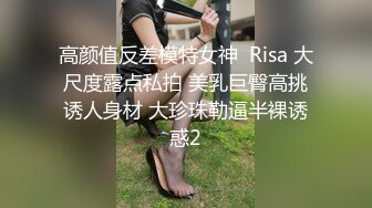  超级受虐狂，全程露脸丝袜高跟风骚的小少妇让大哥调教玩弄，鞭打电击捆绑淫声荡语