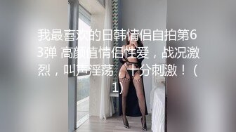 操绝美护士女友