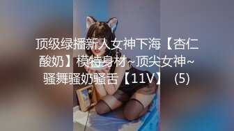 扣扣传媒 91Fans QDOG023 寂寞新娘强上外卖小哥 樱桃