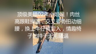 00后小母狗粉嫩小骚屄全程后入