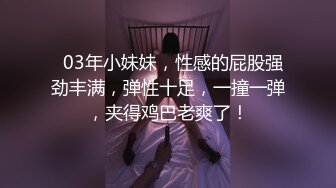 地铁站一路跟踪抄底极品黑丝少妇 没穿内裤隐约看到她的大肥B