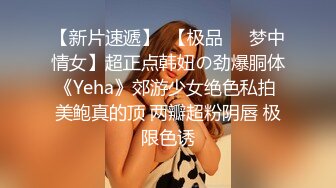 【良家熟女】，泡良达人，人气收割机，最新力作，离异美熟女，这逼逼还挺粉，抠了暴插，精彩无限