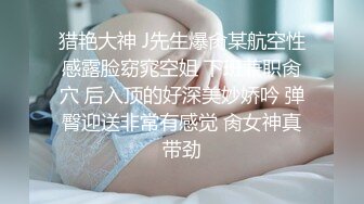 ✨反差小可爱✨呆萌清纯小仙女〖柚子猫〗性感情趣黑丝的诱惑