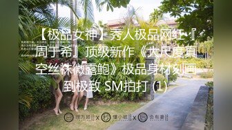 STP23802 撸点极高！！！近期下海，最极品青春漂亮女神，偶像明星般，9分顶级颜值，长腿高挑的身材