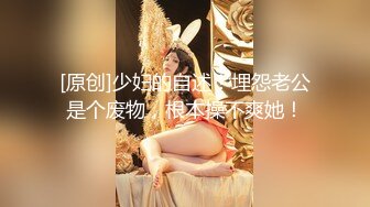 局长的后宫约来肉感大奶少妇，正入抽插猛操，上位骑乘猛坐晃动奶子，张开双腿镜头前特写抽插