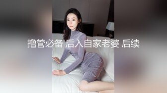 这几天来了一个很好看的小姐姐，【Yunxi】，非常甜美的脸蛋、笑起来真的太喜欢了、而且还有大大的奶子