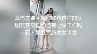 小母狗集锦 ~~ ❤️SM口爆，舔毒龙，真实自然的小母狗，天然的骚骚表情耐人寻味！