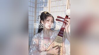 骚货老婆被操