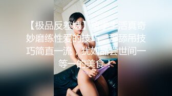 上门相亲遭遇猥琐男下药迷奸 ❤️- 小蜜 - ❤️