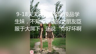 ⚫️⚫️最新3月核弹，对话淫荡，字母圈天津极品母狗【红丽】私拍第二季，继续极限扩肛虐阴虐尿道拳交无套啪啪喷水，视觉冲击 (7)