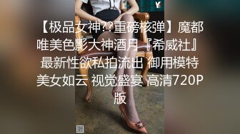 【极品❤️美少女】18岁白虎嫩穴萝莉美妙阴户 饱满粉嫩湿滑裂缝 犹如飞机杯 道具玩嗨了 狗爬式潮吹