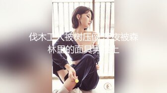 《人妻熟女控☀️必备》强烈推荐！风韵犹存大奶一线天美鲍网红熟女【亚馨】订阅私拍，各种露出外拍性爱口交紫薇太好了绝对败火 (4)