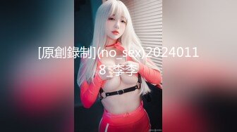 主題酒店情趣圓床房拍攝到的大奶眼鏡學妹與男友開房愛愛 穿上情趣黑絲舔逼後入表情銷魂 露臉高清